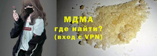 mdma Вяземский