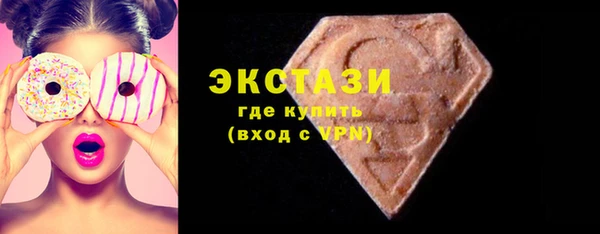 mdma Вяземский