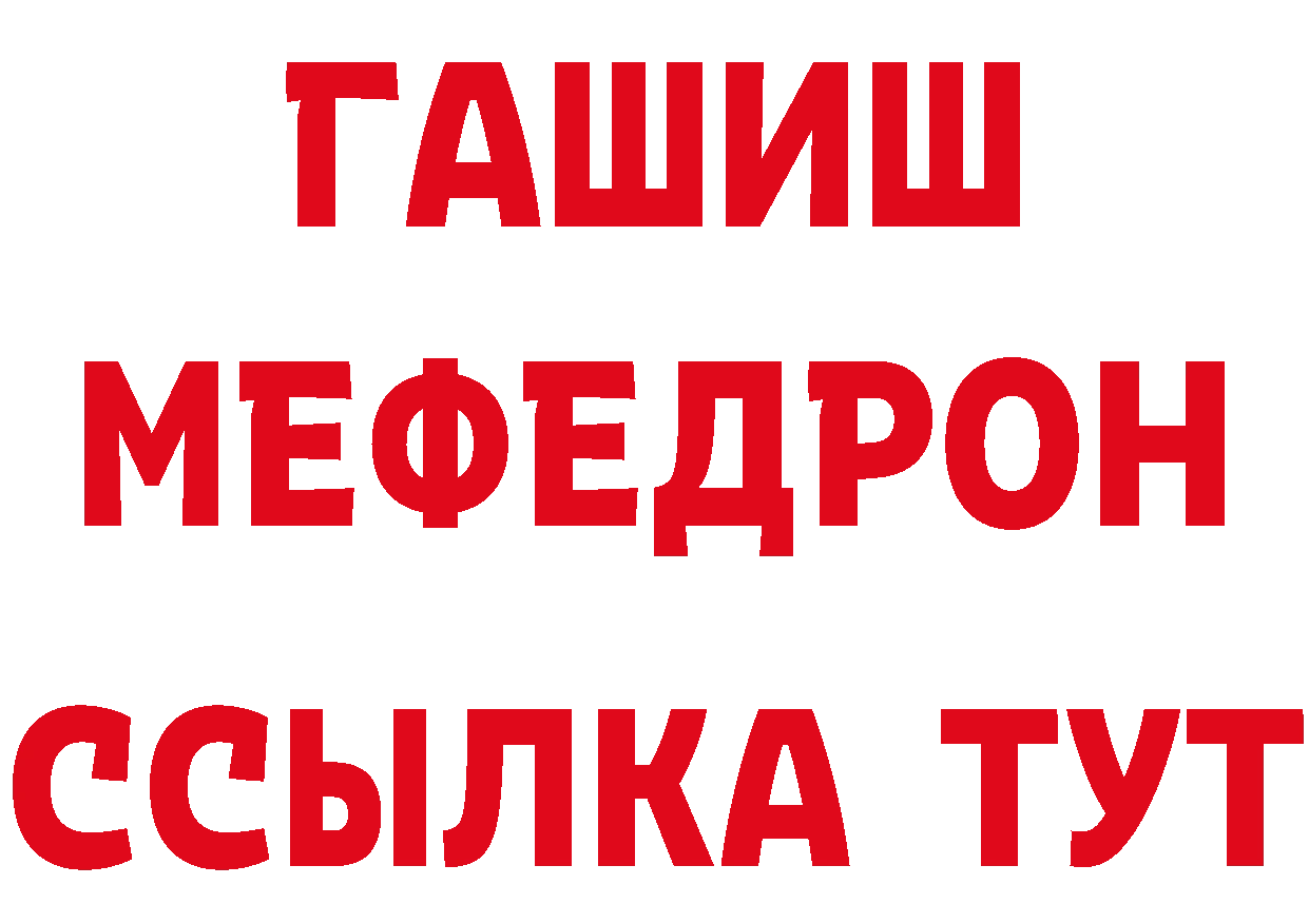 Как найти закладки? darknet какой сайт Александров