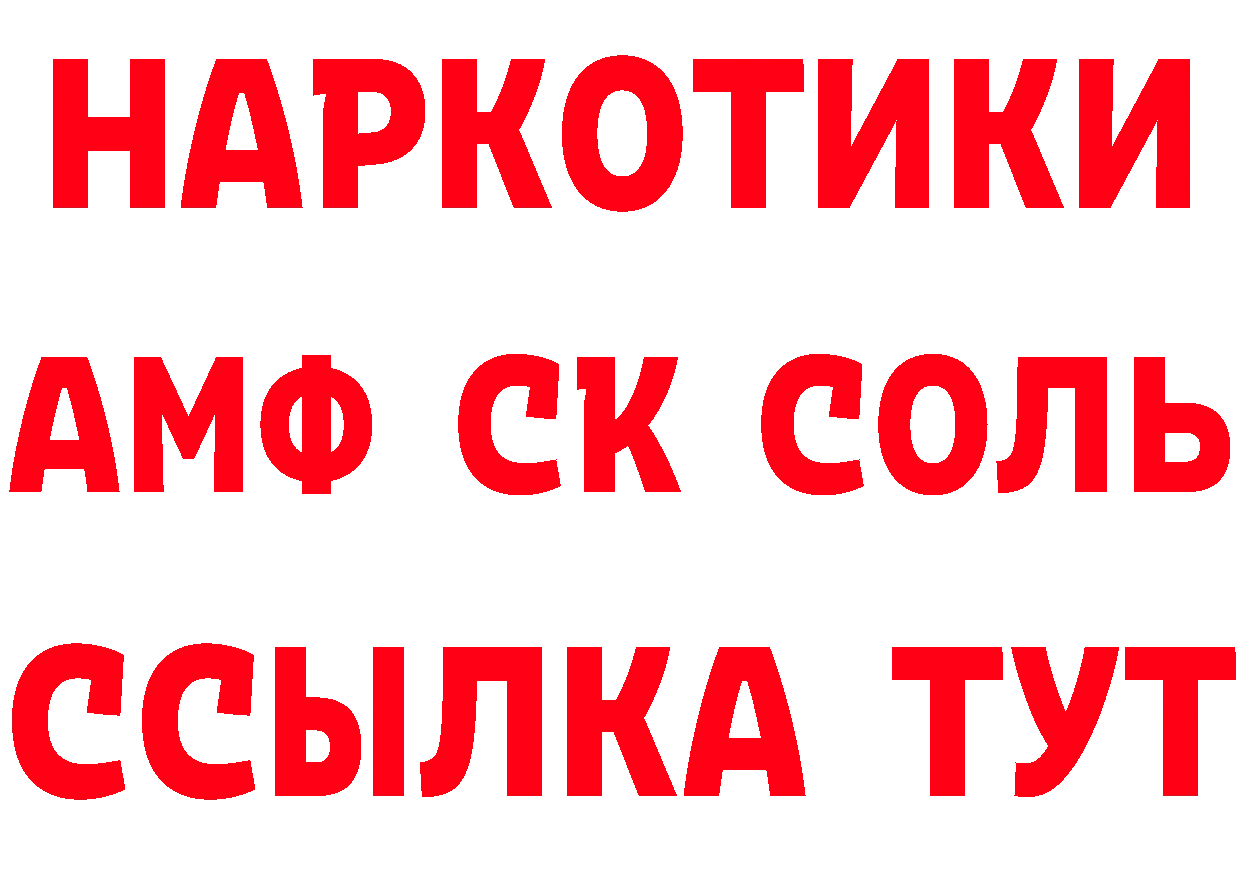 Cannafood марихуана tor нарко площадка кракен Александров