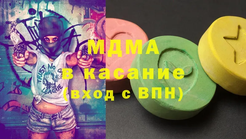 MDMA crystal  Александров 